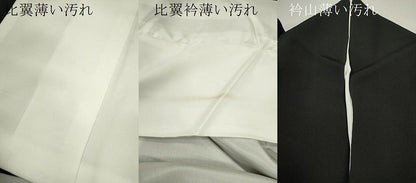 平和屋着物■豪華黒留袖　駒刺繍　松梅文　金彩　正絹　逸品　CABD0942ze