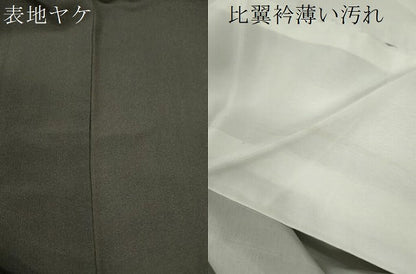 平和屋着物■豪華黒留袖　駒刺繍　鏡浦鳳凰花文　金彩　正絹　逸品　CABD0944ze