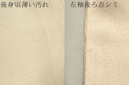 平和屋着物■長襦袢　袷　菊地紋　暈し染め　正絹　逸品　CABD0956ze