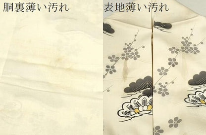 平和屋着物■訪問着 駒刺繍 枝松花文 金彩 正絹 逸品 CABD1011ze