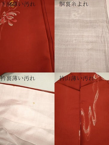 平和屋着物■上質な小紋　舞花文　金銀糸　正絹　逸品　CABD1143ze