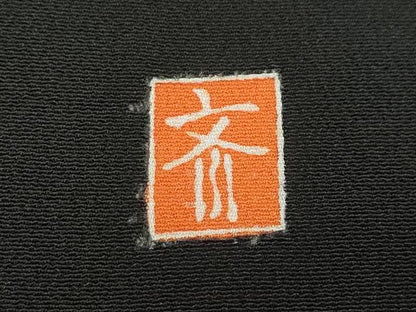 平和屋着物■中国三大刺繍 相良刺繍 黒留袖 作家物 群鶴 暈し染め 金彩 正絹 逸品 CABD1144ze