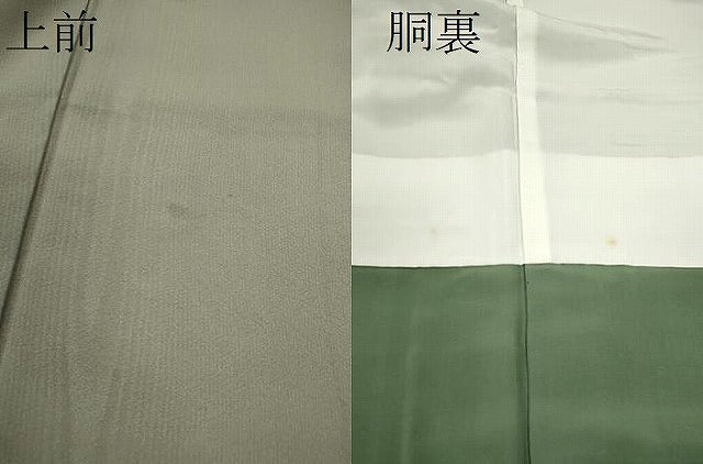 平和屋着物▼上質な小紋　杢目文様　暈し染め　正絹　逸品　CABD1169ze