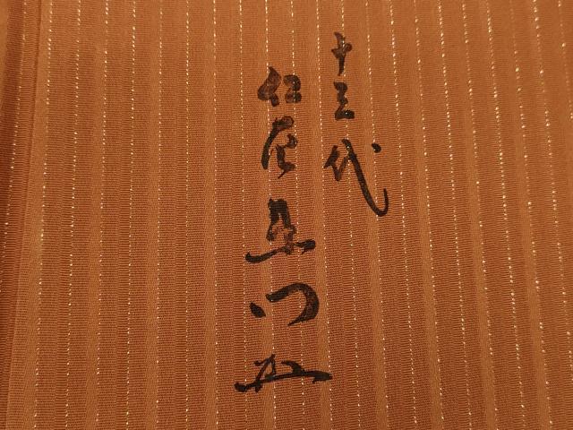 平和屋着物▼訪問着　作家物　駒刺繍　扇面舞蝶草花文　金通し地　正絹　逸品　未使用　CABD1180ze