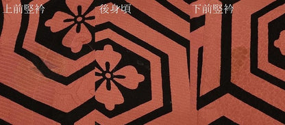 平和屋着物＃道行コート 亀甲花文 ロング丈 正絹 逸品 CABD1241in