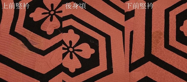 平和屋着物＃道行コート 亀甲花文 ロング丈 正絹 逸品 CABD1241in