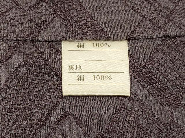 平和屋着物＃道行コート 幾何学地紋 葡萄鼠色 正絹 逸品 CABD1263in