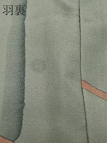 平和屋着物＃道行コート 鹿の子文様 正絹 逸品 CABD1276in