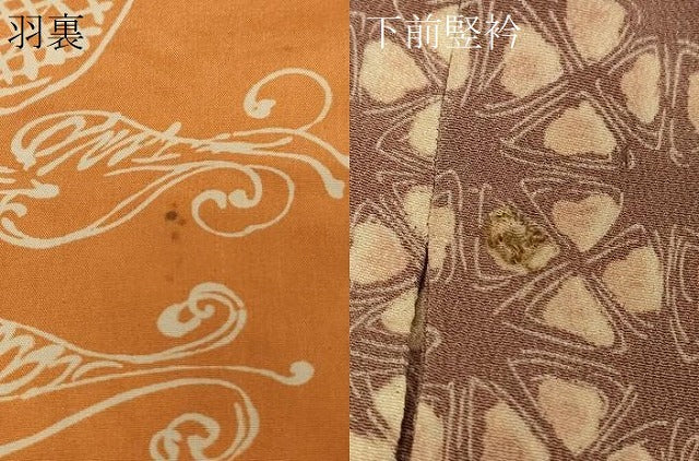 平和屋着物＃道行コート 花づくし 正絹 逸品 CABD1283in