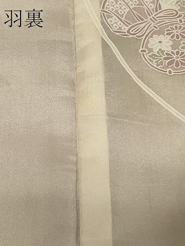 平和屋着物＃道中着　霞枝花文　暈し染め　正絹　逸品　CABD1349in