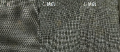 平和屋着物＃男性　本場大島紬　羽織　100亀甲　総詰め　反端付き　正絹　逸品　CABD1402in