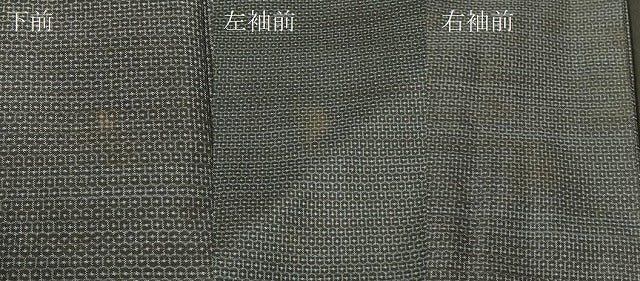 平和屋着物＃男性　本場大島紬　羽織　100亀甲　総詰め　反端付き　正絹　逸品　CABD1402in