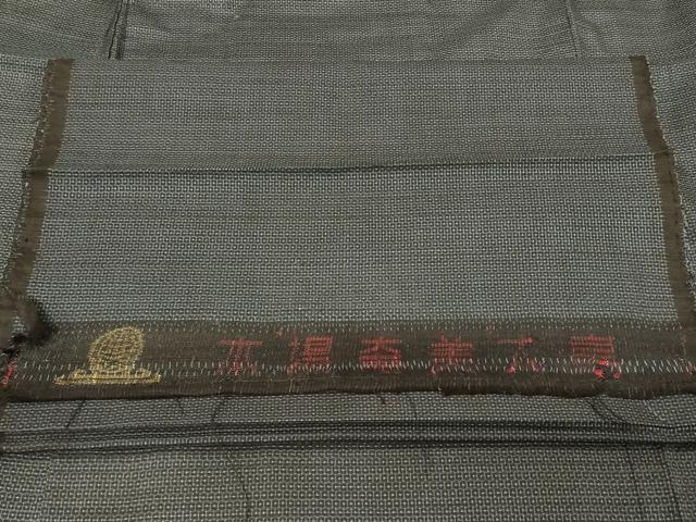 平和屋着物＃男性　本場大島紬　羽織　100亀甲　総詰め　反端付き　正絹　逸品　CABD1402in
