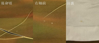 平和屋着物＃道中着　地紋起こし　枝葉文　暈し染め　正絹　逸品　CABD1420in
