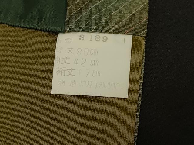 平和屋着物＃道中着　斜線文　暈し染め　洗える着物　CABD1477in