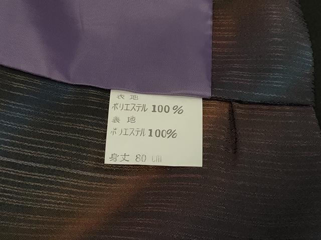 平和屋着物＃道中着　斜線文　暈し染め　洗える着物　CABD1485in