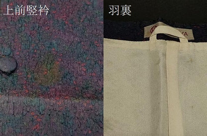 平和屋着物＃道行コート 霞文 正絹 逸品 CABD1489in
