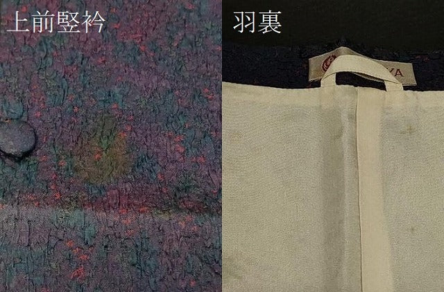 平和屋着物＃道行コート 霞文 正絹 逸品 CABD1489in