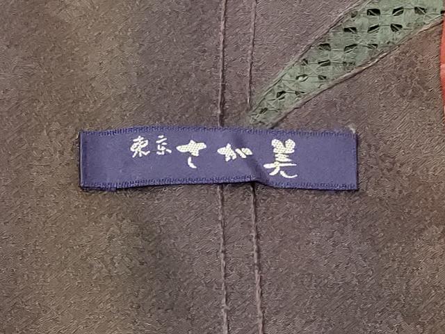平和屋着物＃道行コート　幾何学文様　暈し染め　さが美扱い　正絹　逸品　CABD1521in