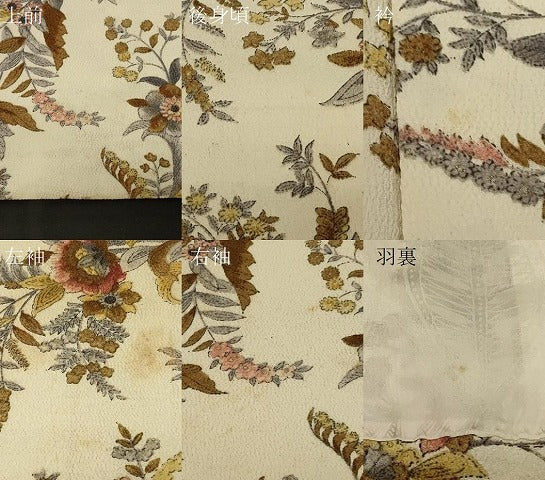 平和屋着物＃羽織 更紗花文 金彩 鬼しぼ縮緬 正絹 逸品 CABD1537in