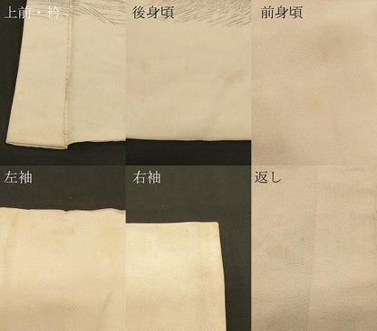 平和屋着物＃羽織　寿光織　立波文　金糸　正絹　逸品　CABD1564in