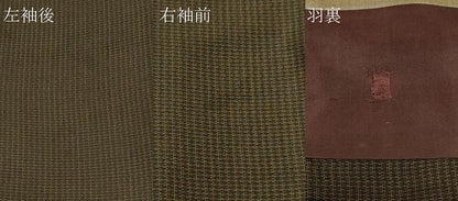 平和屋着物＃男性　長羽織　紬地　霞文　正絹　逸品　CABD1577in
