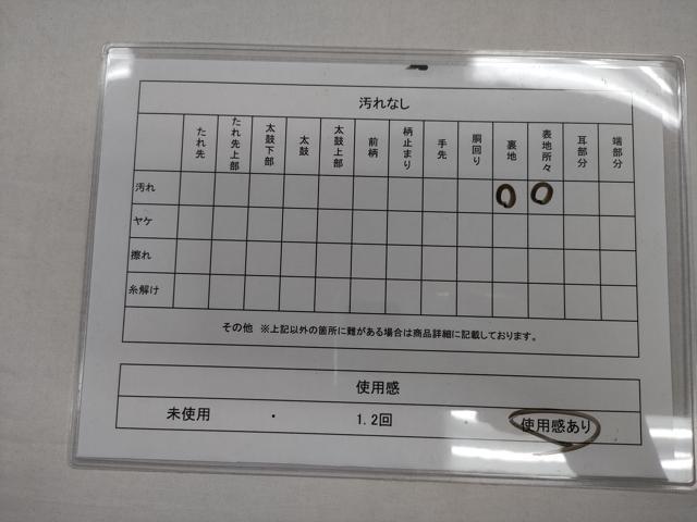 平和屋着物◎六通柄袋帯　唐織　大和文華　金糸　正絹　逸品　CABD1604ha