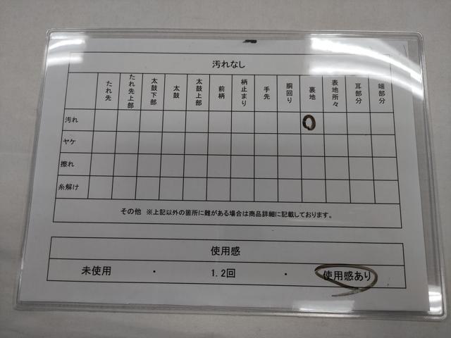 平和屋着物◎六通柄袋帯　重ね山流水花文　金糸　正絹　逸品　CABD1605ha