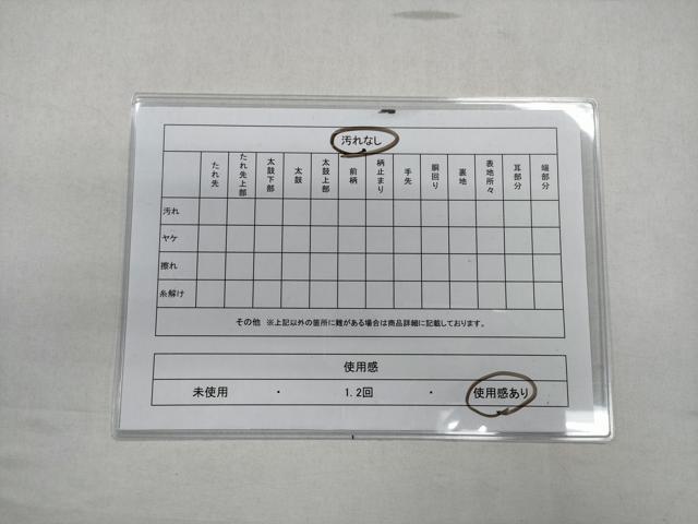 平和屋着物◎西陣　六通柄袋帯　ふるさと　金銀糸　正絹　逸品　CABD1607ha