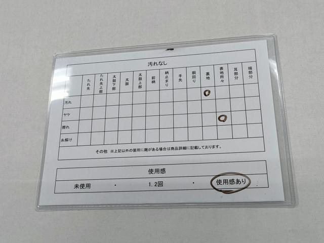 平和屋着物◎六通柄袋帯　手描き　風景草木文　正絹　逸品　CABD1612ha
