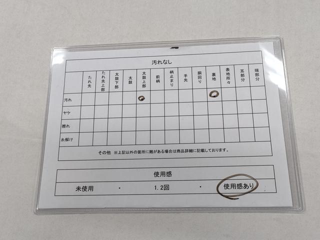 平和屋着物◎全通柄袋帯　美保姿　御所車花松文　銀糸　正絹　逸品　CABD1614ha