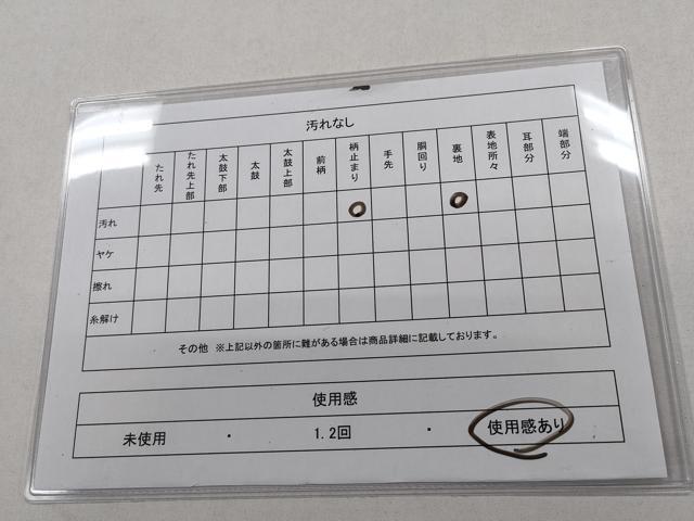 平和屋着物◎六通柄袋帯　雪輪鳳凰花文　金銀糸　正絹　逸品　CABD1619ha