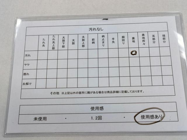 平和屋着物◎六通柄袋帯　唐織　慶長の華　金糸　正絹　逸品　CABD1625ha