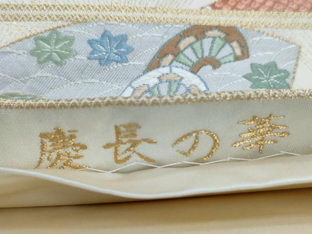 平和屋着物◎六通柄袋帯　唐織　慶長の華　金糸　正絹　逸品　CABD1625ha