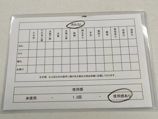 平和屋着物◎六通柄袋帯　正倉院青海波　正絹　逸品　CABD1626ha