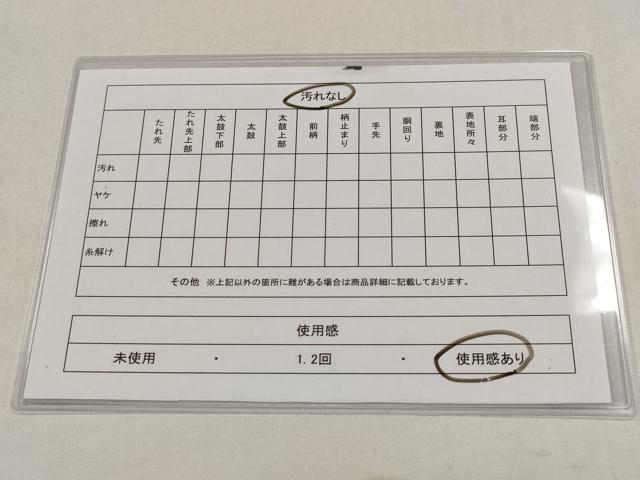 平和屋着物◎六通柄袋帯　唐織　横段吉祥花文　金糸　正絹　逸品　CABD1627ha
