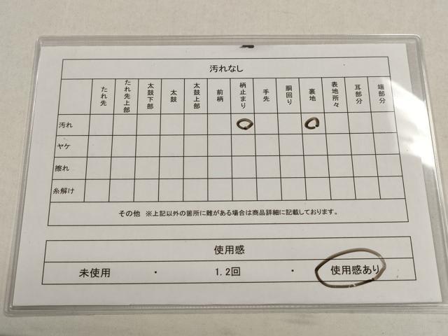 平和屋着物◎六通柄袋帯　枝葉文　正絹　逸品　CABD1631ha