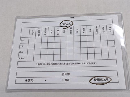 平和屋着物◎光悦佐賀錦　六通柄袋帯　道長飛鶴花文　金糸　正絹　逸品　CABD1634ha