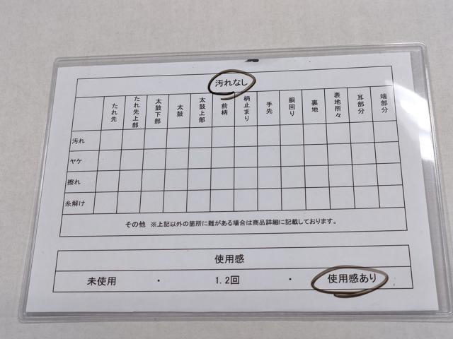 平和屋着物◎光悦佐賀錦　六通柄袋帯　道長飛鶴花文　金糸　正絹　逸品　CABD1634ha