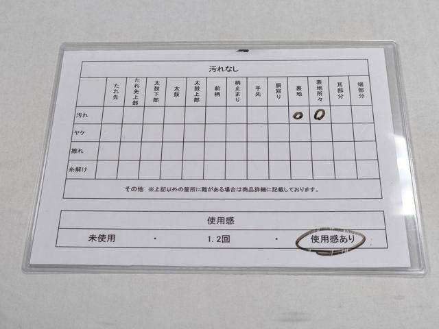 平和屋着物◎六通柄袋帯　正倉院花文　金糸　正絹　逸品　CABD1639ha