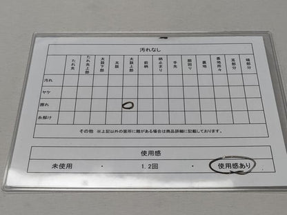 平和屋着物◎西陣　六通柄袋帯　吉祥文　金糸　引箔　正絹　逸品　CABD1641ha