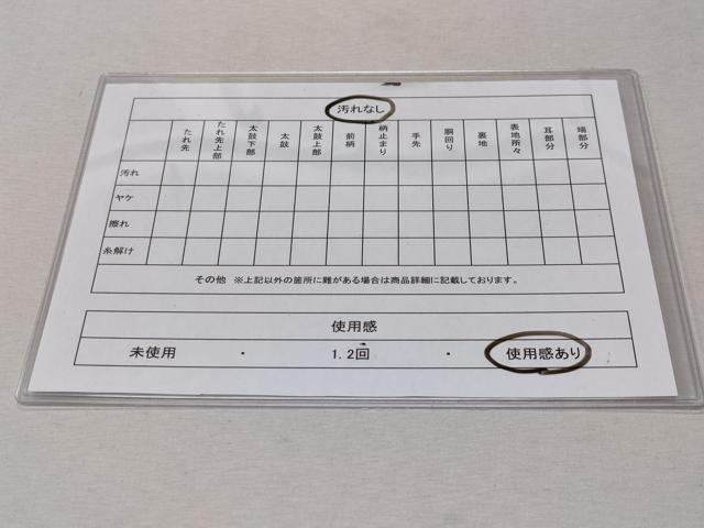 平和屋着物◎六通柄袋帯　唐織　舞蝶花末文　金糸　正絹　逸品　CABD1646ha