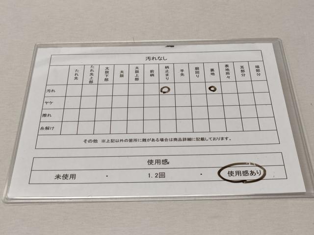 平和屋着物◎六通柄袋帯　抽象文様　正絹　逸品　CABD1648ha