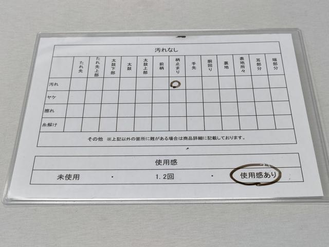 平和屋着物◎六通柄袋帯　唐織　重山草花文　金糸　正絹　逸品　CABD1649ha