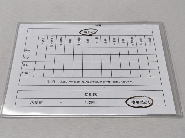 平和屋着物◎六通柄袋帯　草花文　黒地　金糸　正絹　逸品　CABD1650ha