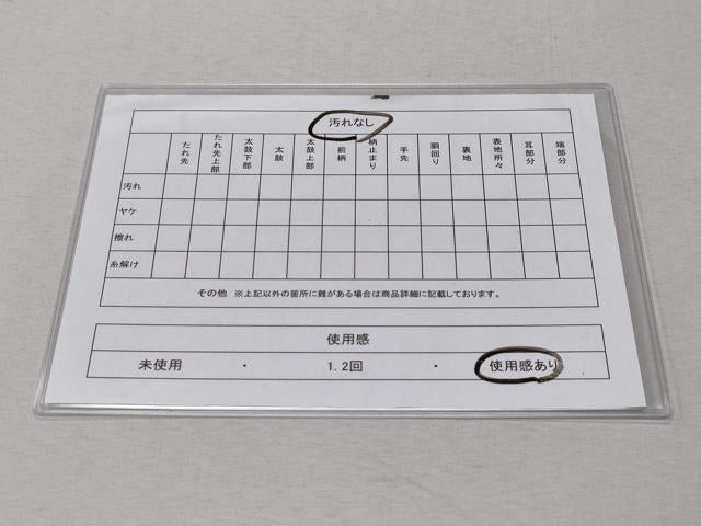 平和屋着物◎六通柄袋帯　唐織　束ね熨斗吉祥花文　黒地　金銀糸　正絹　逸品　CABD1658ha