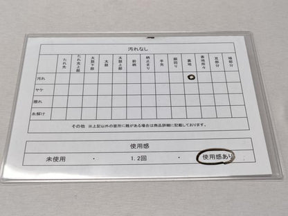 平和屋着物◎六通柄袋帯　草花文　正絹　逸品　CABD1659ha
