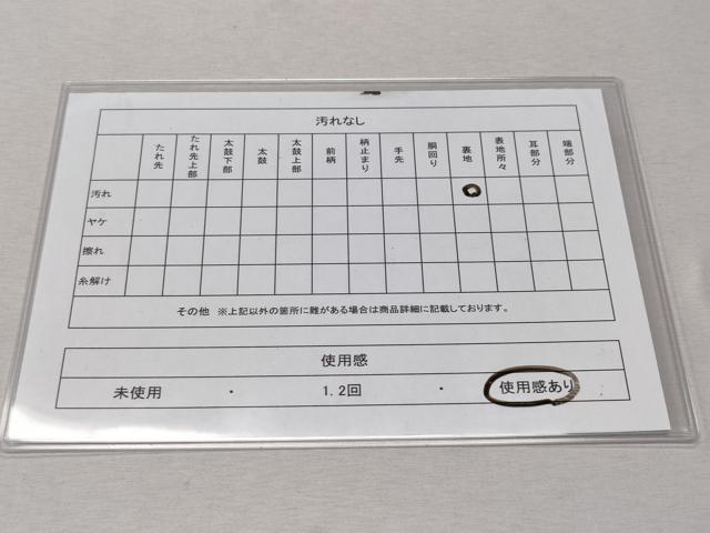 平和屋着物◎六通柄袋帯　草花文　正絹　逸品　CABD1659ha