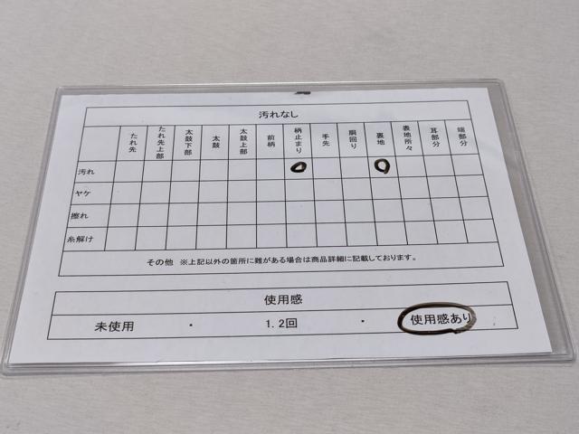 平和屋着物◎六通柄袋帯　九百錦　能華扇面文　金糸　正絹　逸品　CABD1661ha