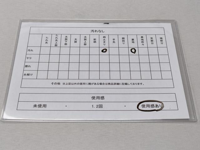 平和屋着物◎六通柄袋帯　立波文　金糸　正絹　逸品　CABD1662ha